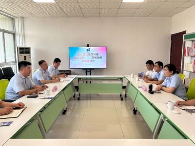 泰山燃气集团所属肥城泰燃公司召开交流座谈会