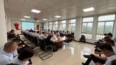 泰山燃气集团所属肥城泰燃公司组织召开节前安全工作部署会