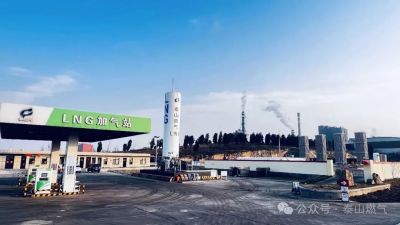 泰山燃气集团有限公司全面开启冬季保供模式