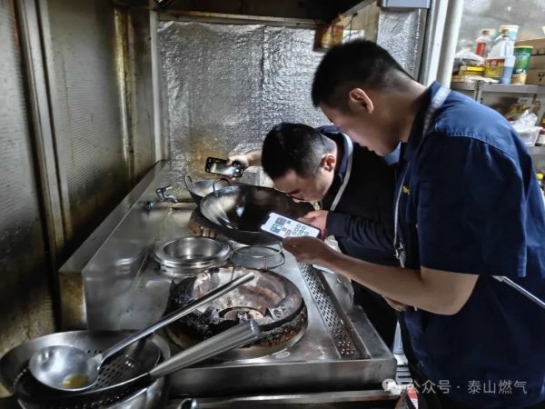 肥城泰燃联合多部门全力守护“烟火气”背后的安全